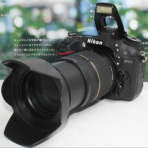 新品カメラバッグ付きNikon D7200 大三元レンズセット