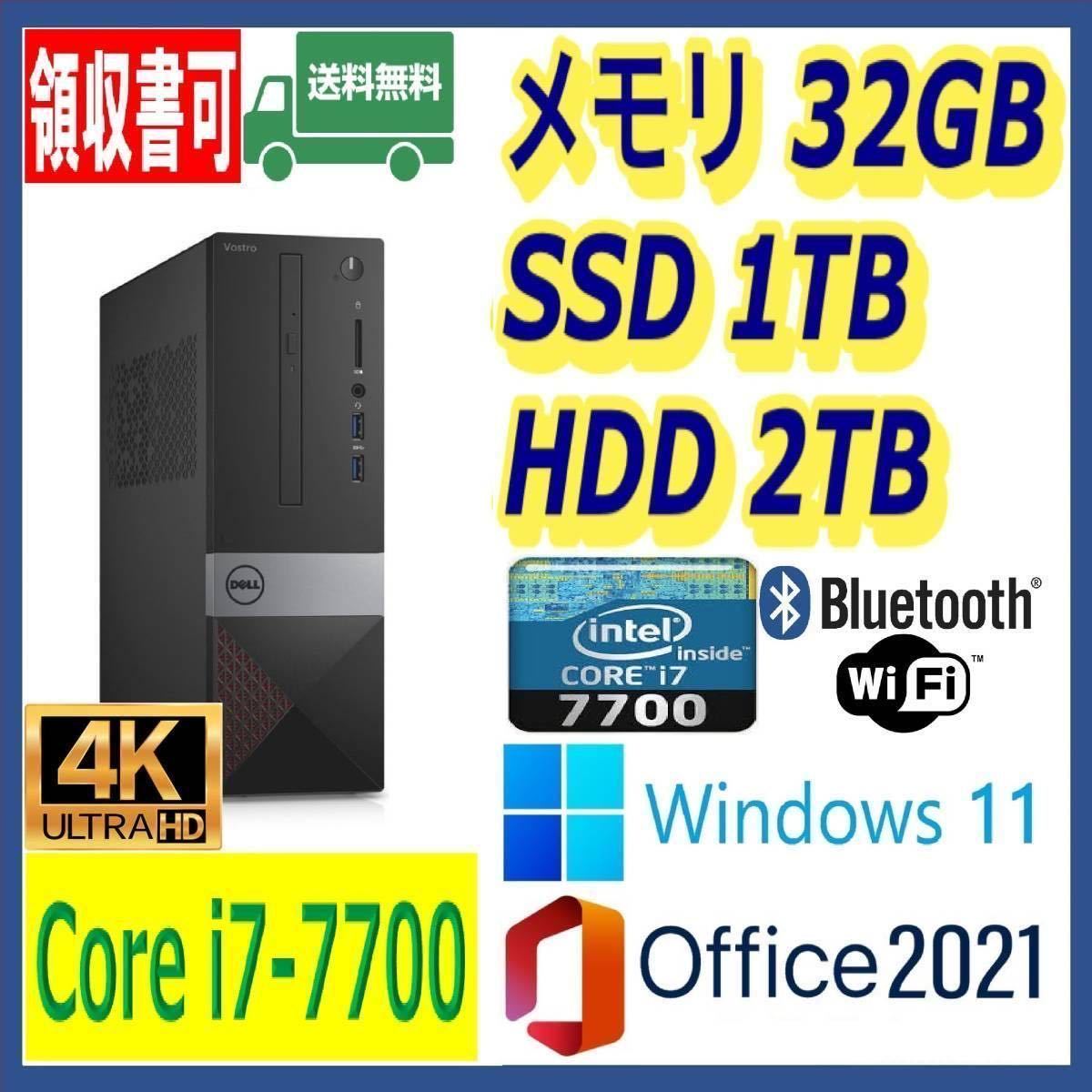 ディズニープリンセスのベビーグッズも大集合 ☆4K出力☆第7世代 i7