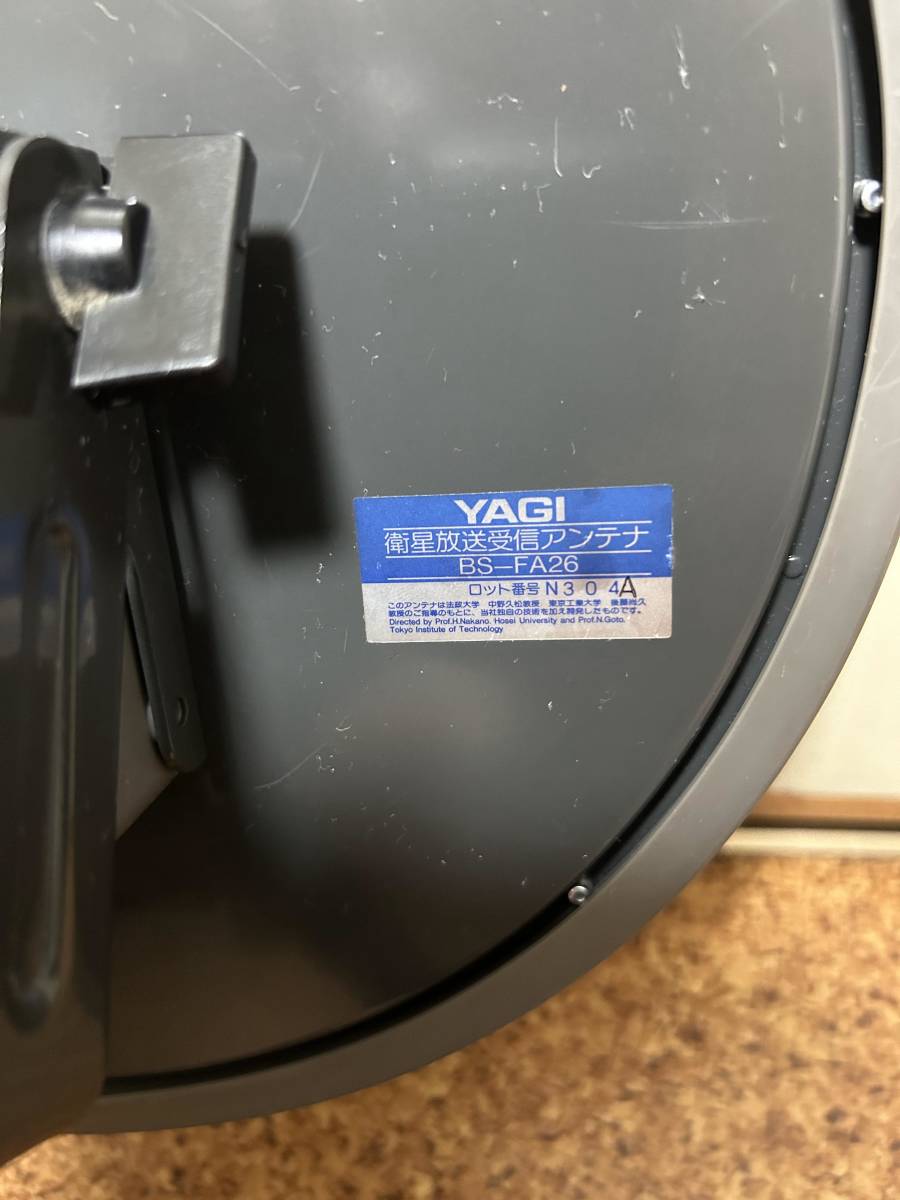 YAGI 八木アンテナ 室内用 平面 BSアンテナ BS-FA26 三脚/ケーブル付き 