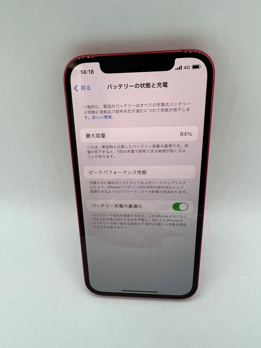 美品 iPhone12 64GB レッド SIMフリー