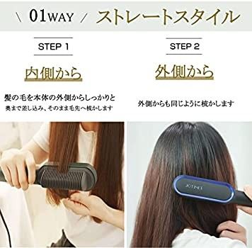 ☆24時間以内発送☆ヘアアイロン　ブラシ　アイロン　30秒　急速加熱　ヒートブラシ