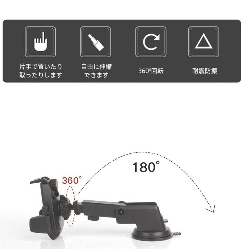 ☆24時間以内発送☆車載ホルダー　車載スマホスタンド　ワンタッチ自開　吸盤