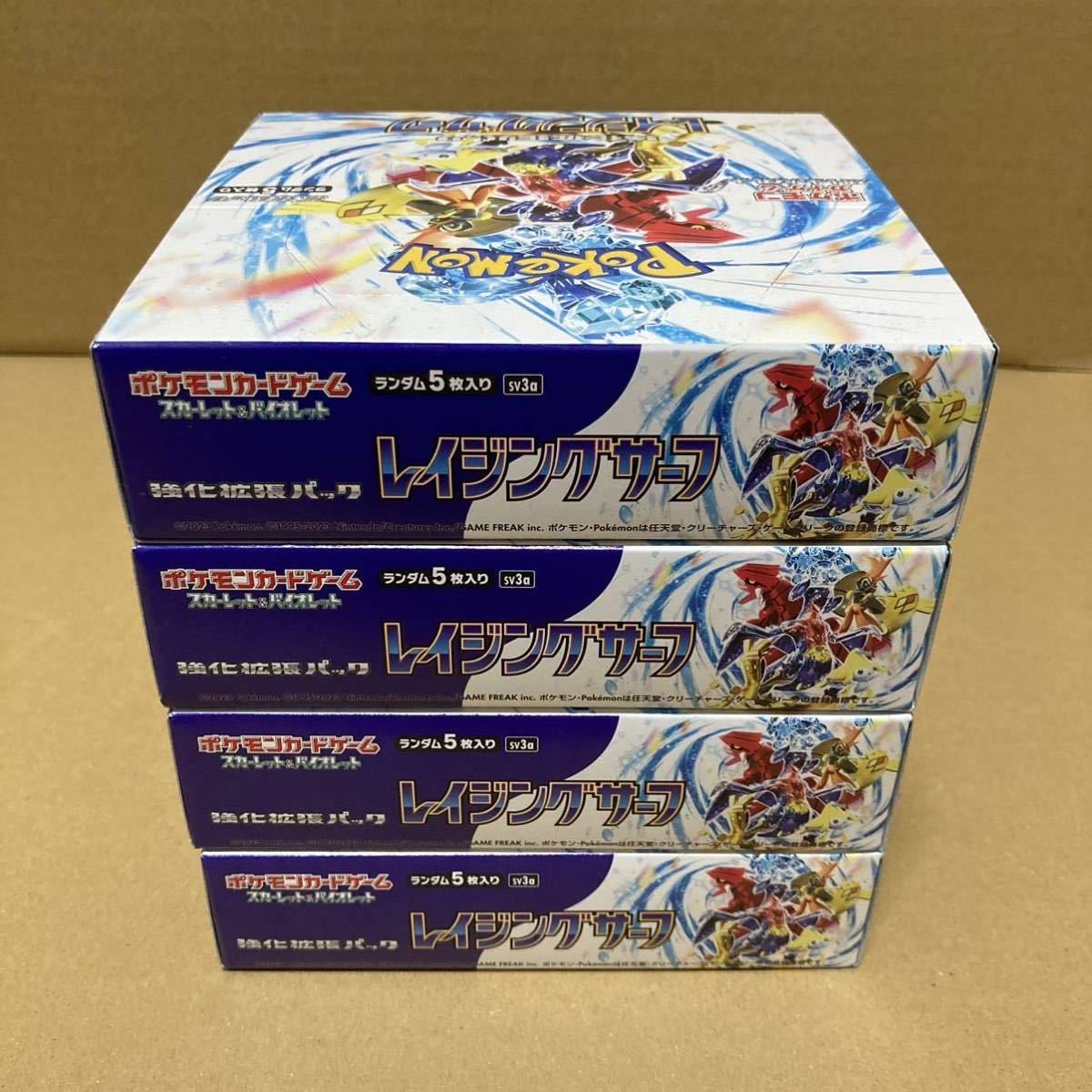 希少 黒入荷! シュリンクなし】ポケモンカードゲーム 【4BOX