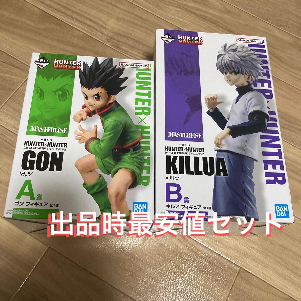 一番くじ ハンターハンター HUNTER×HUNTER ゴン キルア 一番くじ ハンターハンター HUNTER×HUNTER ゴン キルア