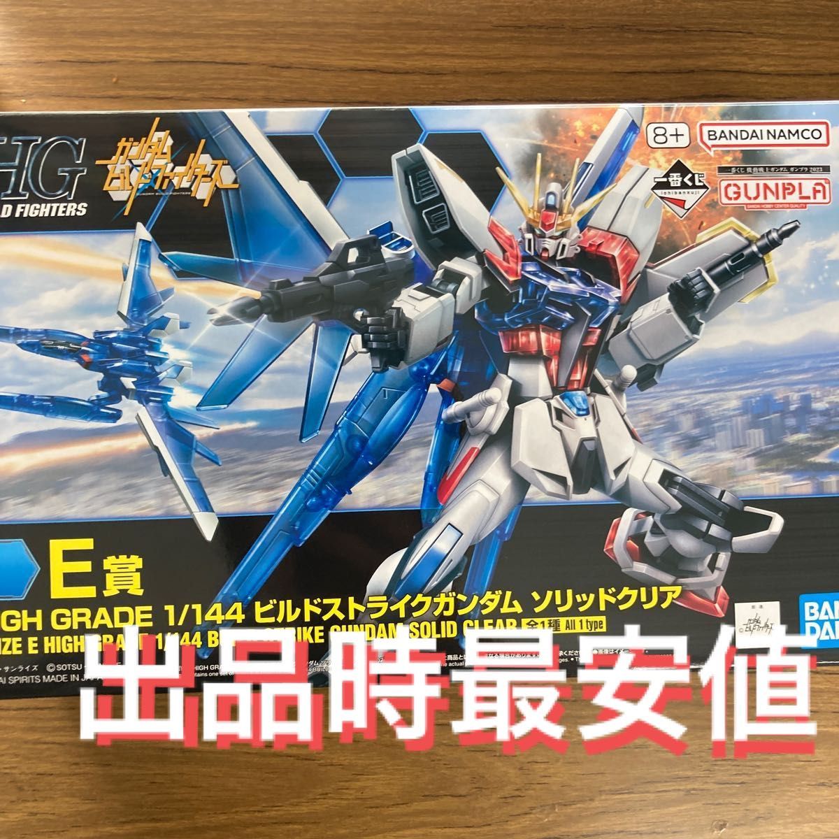 一番くじ　ガンプラ　2023 E賞　ビルドストライクガンダム　機動戦士ガンダム