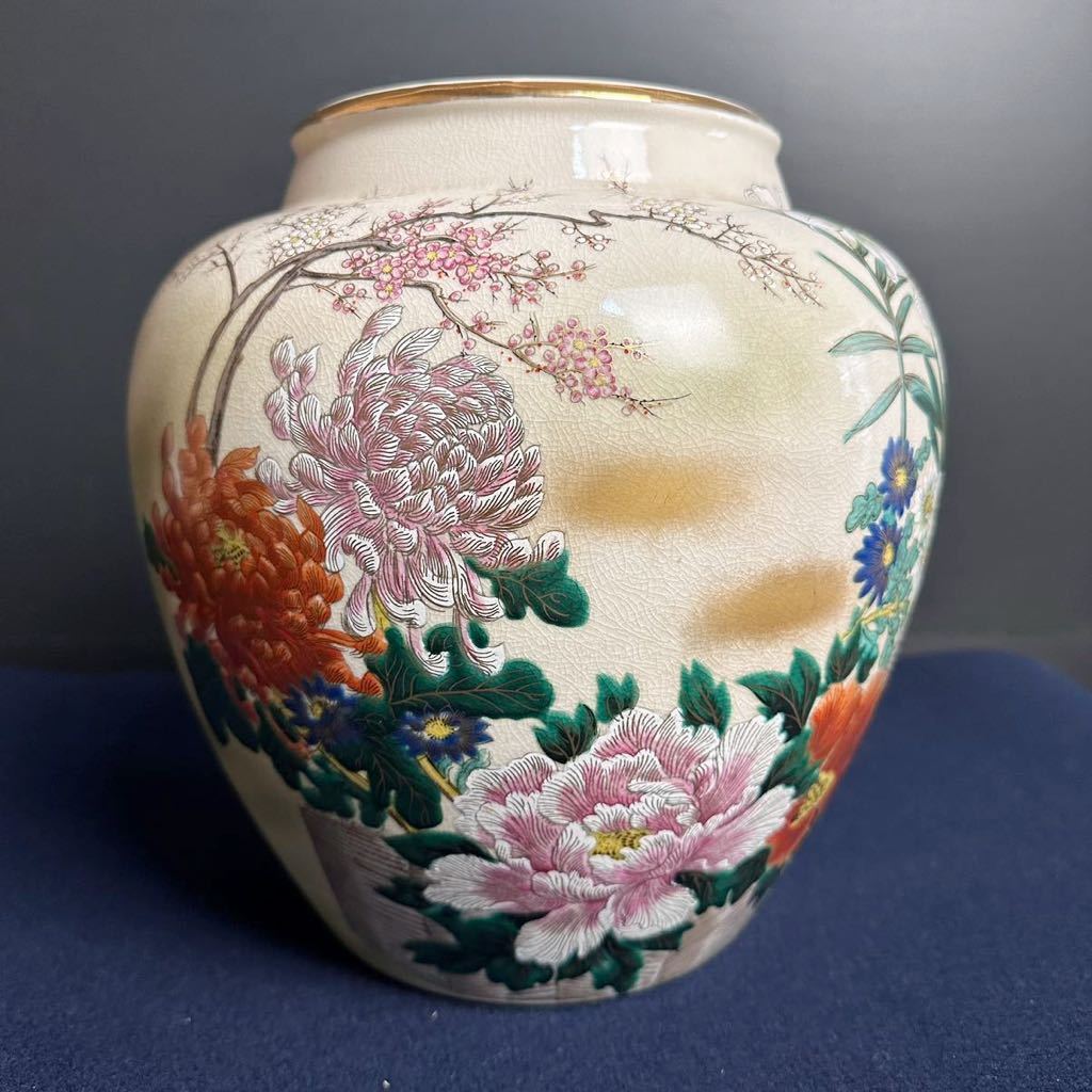 九谷焼・暁堂・壺型花瓶・花器・金彩色絵・No.200926-064・梱包 九谷焼・暁堂・壺型花瓶・花器・金彩色絵・No.200926-064・梱包