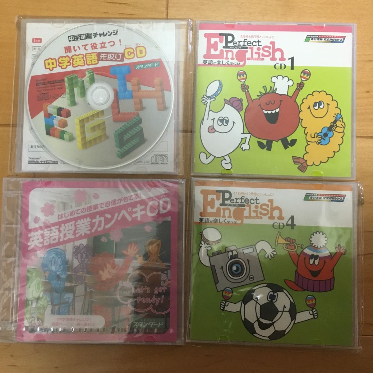 ★ベネッセ 英語教材 ビーゴ CD-ROM English KIDS