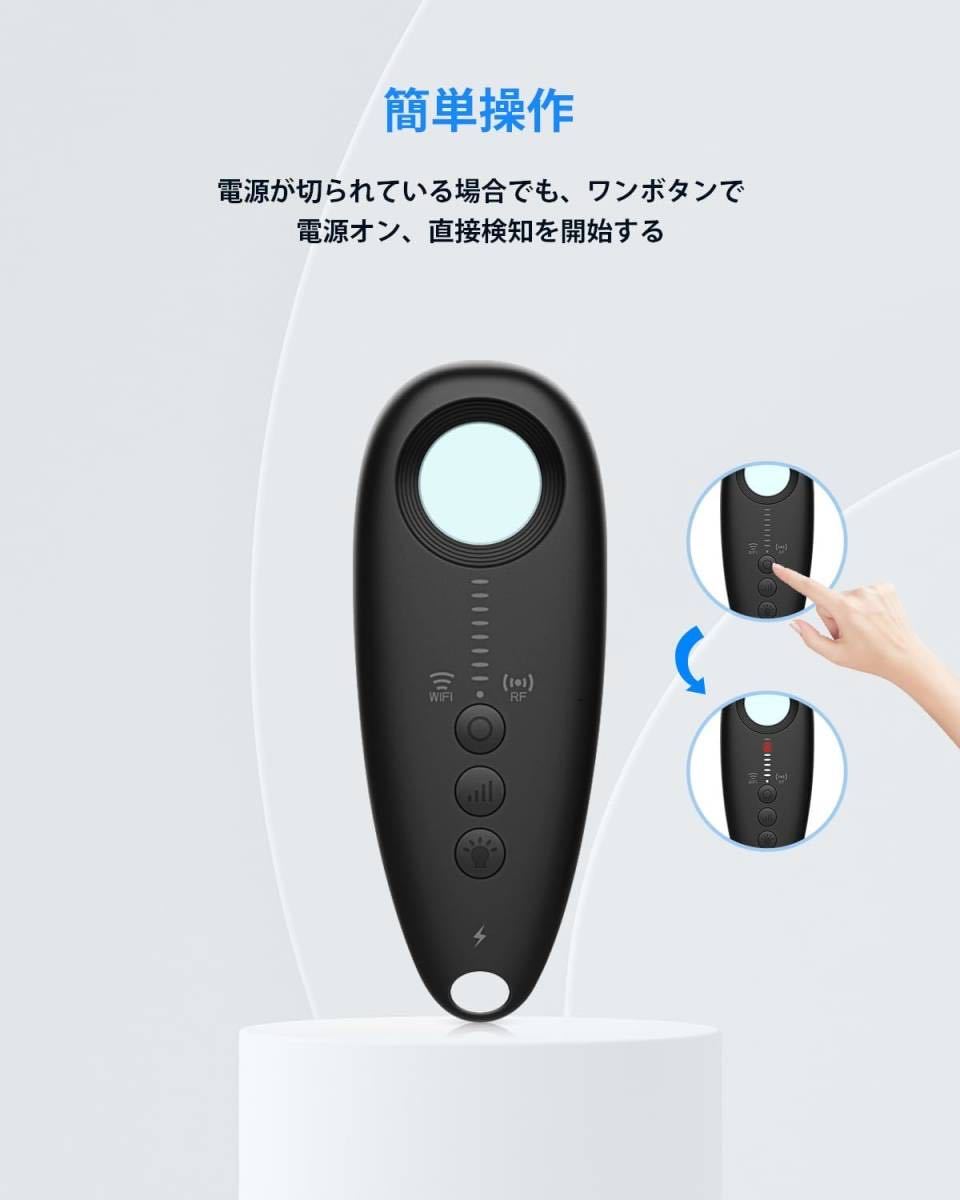 盗聴器発見機 GPS 探知機 盗撮盗聴発見器 盗撮カメラ 小型カメラ 盗聴器発見機 GPS 探知機 盗撮盗聴発見器 盗撮カメラ 小型カメラ