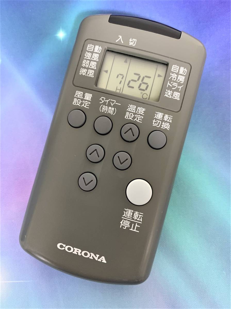 即決3,800円/保証/送料無料/美品/完璧清掃/敏速発送/CORONA/コロナ/ウインドエアコン リモコン CS-204C CS-254C CS-404F2他 美品 送料無料_中古としては十分綺麗なリモコンです。