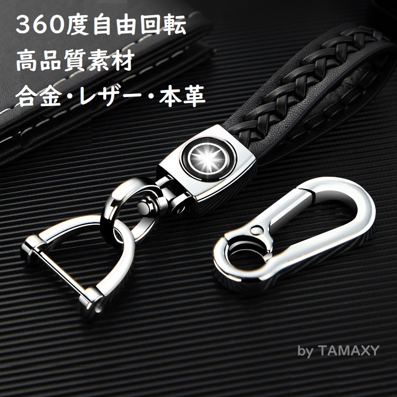 トヨタ TOYOTA 赤 キーホルダー キーリング 紛失防止 軽量 おしゃれ