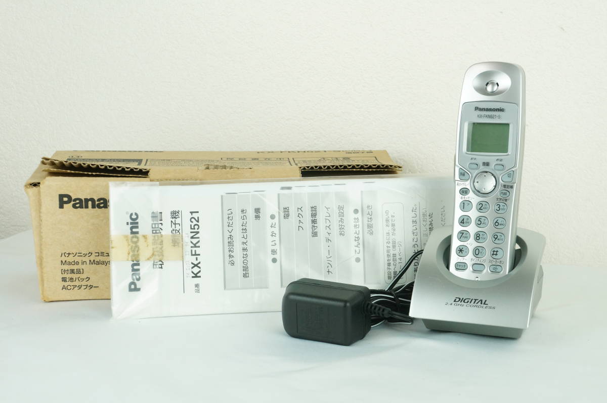 [ unused goods ]Panasonic Panasonic KX-FKN521 cordless handset K238_187