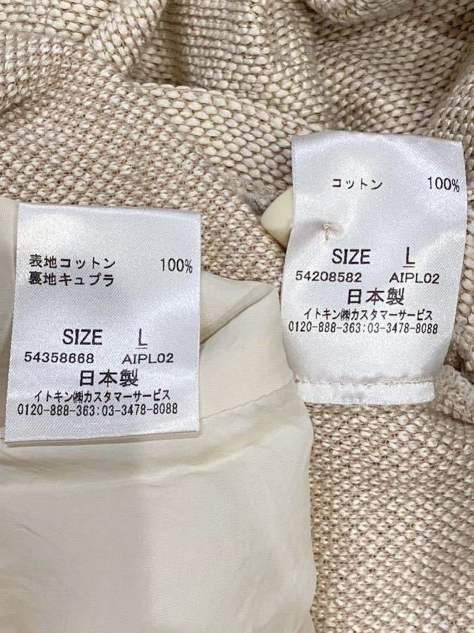 大人の魅力！ 日本製 sybillaシビラ 上下セット ペプラムジャケット セットアップ 膝丈スカート ベージュ系 Lサイズ レディース 新規×_画像9