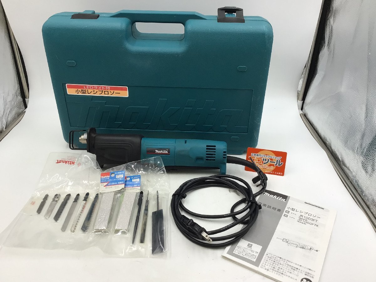 2022年ファッション福袋 【領収書発行可】☆Makita/マキタ