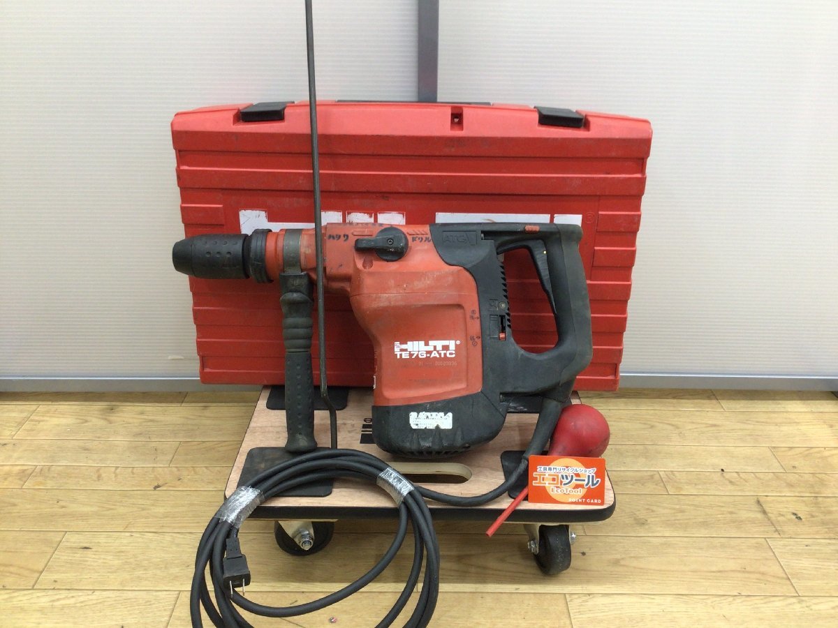 【領収書発行可】☆HILTI/ヒルティ ハンマドリル TE76-ATC SDSmax [ITZNIXVCH8VC]の画像1