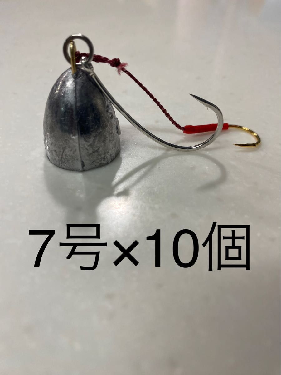 コスパ最強で釣果抜群！7号一つテンヤ！大針根掛かり回避！魚釣り 船釣り 仕掛け ★送料無料★