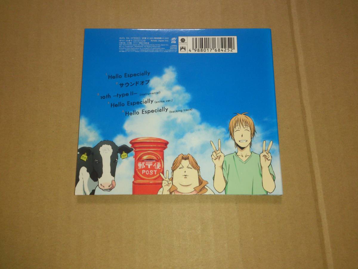 ヤフオク Cd スキマスイッチ Hello Especially 初回生産限 ヤフオク Cd スキマスイッチ Hello Especially 初回生産限
