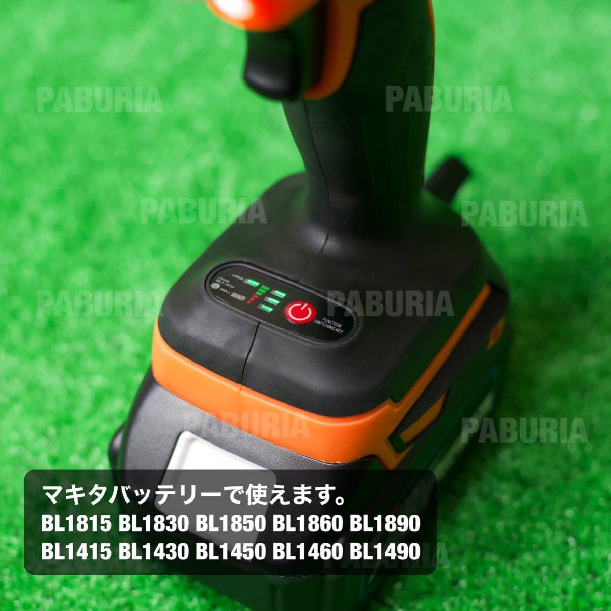 【新商品・橙色】PABURIAマキタ BLモデル 新品未使用 マキタ 互換 18Vインパクトドライバー　ハイパワーコードレス【領収書発行可能】_画像4