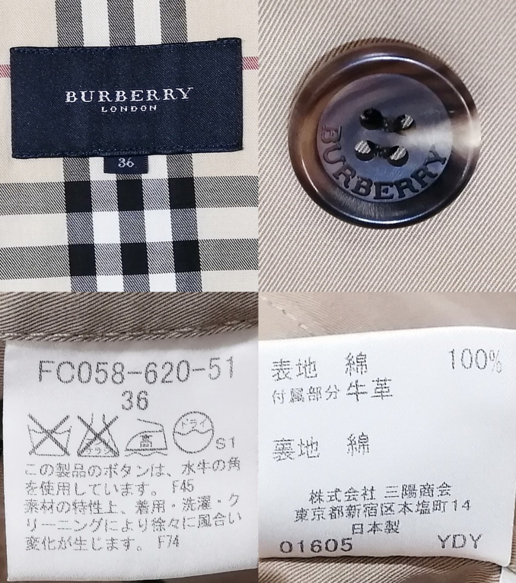 本物上質希少●　BURBERRY トレンチコート ショート丈 ショートトレンチコート　バーバリーロンドン　バーバリー　36サイズ　ベージュ