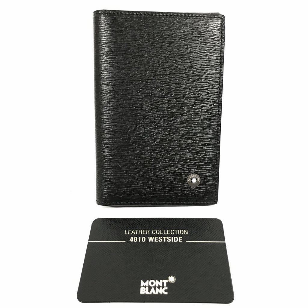 有名ブランド ホワイトスター 名刺入れ MONTBLANC 未使用品