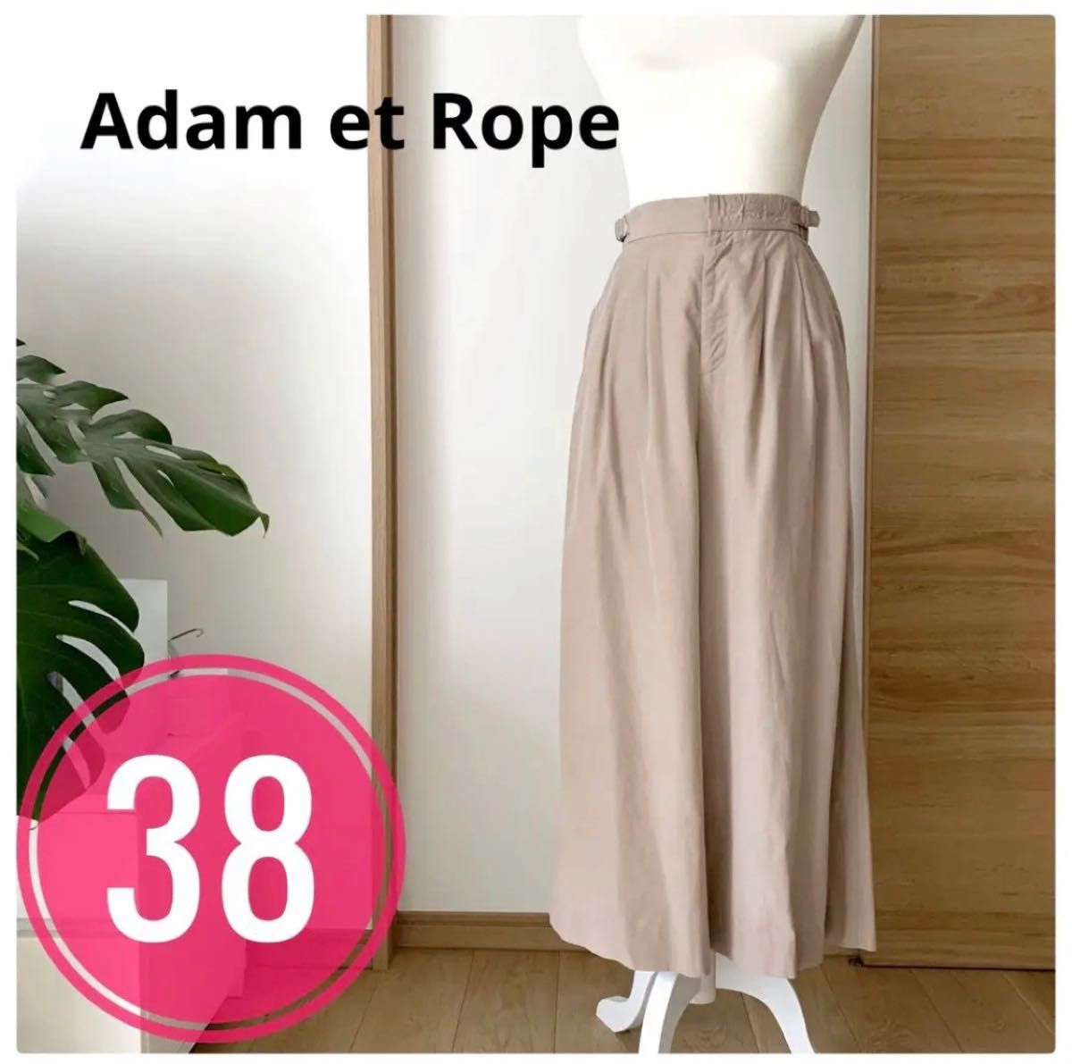 アダムエロペ　Adam et Rope ワイドパンツ　ベージュ　38