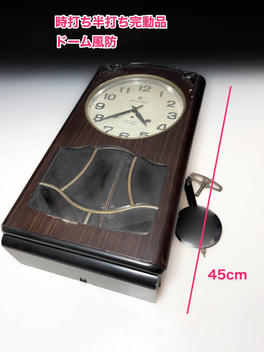 □古時計愛知時計電機名古屋時計尾張時計 60days角時計 柱時計掛時計