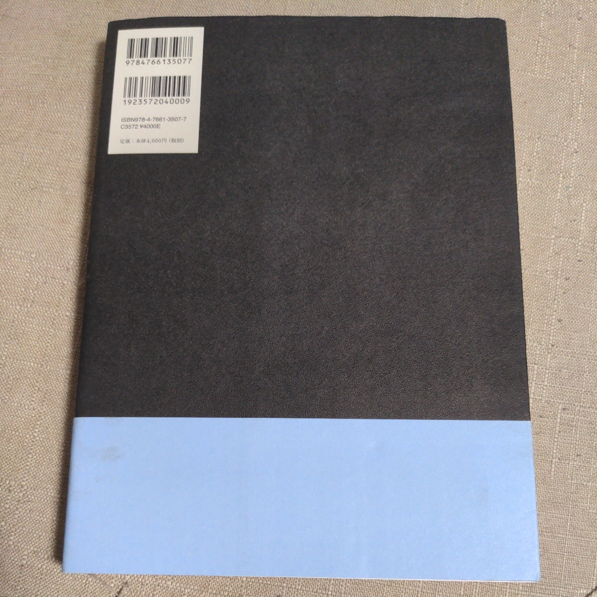 Itoya Art Profolio Original Storage/Display Book, Black