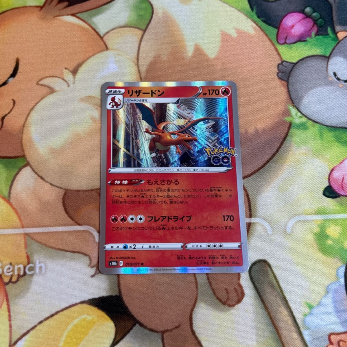 リザードン もえさかる ポケモンカード ポケカ|Yahoo!フリマ リザードン もえさかる ポケモンカード ポケカ|Yahoo!フリマ