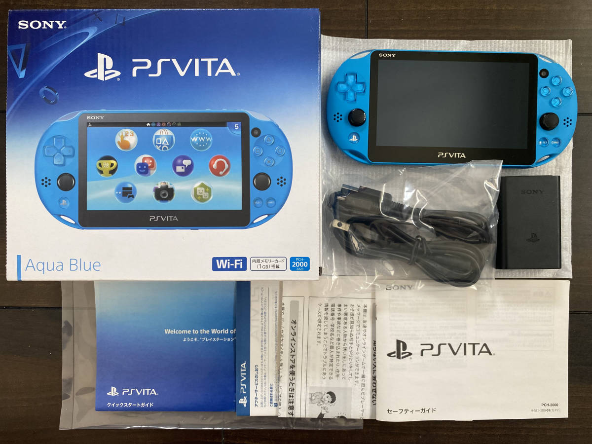 PlayStation Vita Wi-Fiモデル アクア・ブルー(PCH-2000ZA23