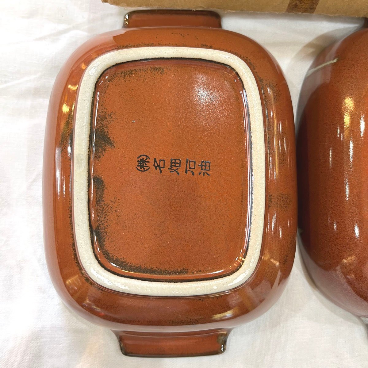 中古●名畑石油●角皿 グラタン皿 2枚セット ブラウン 食器 札幌 の画像5