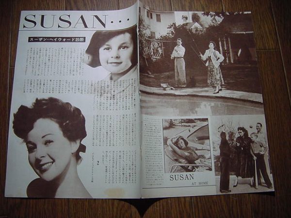 切り抜き■1953年【スーザン・ヘイワード】[ B ランク ] 特集グラビア/大統領夫人_画像3