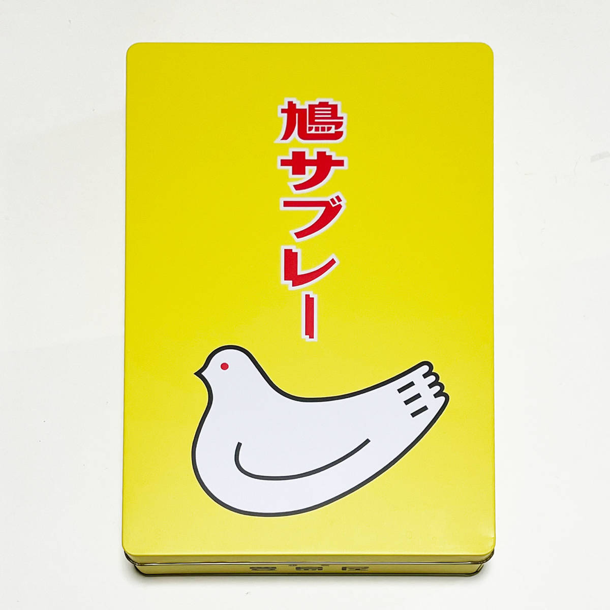 ■鎌倉 豊島屋/鳩サブレー16枚入り用空き缶＋シール2枚■の画像3