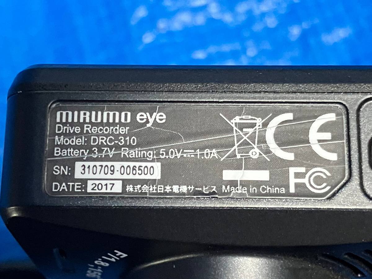 ★MIRUMO eye DRC-310 ドライブレコーダー ドラレコ 2017年製★ 動作OK ★090805y_画像4