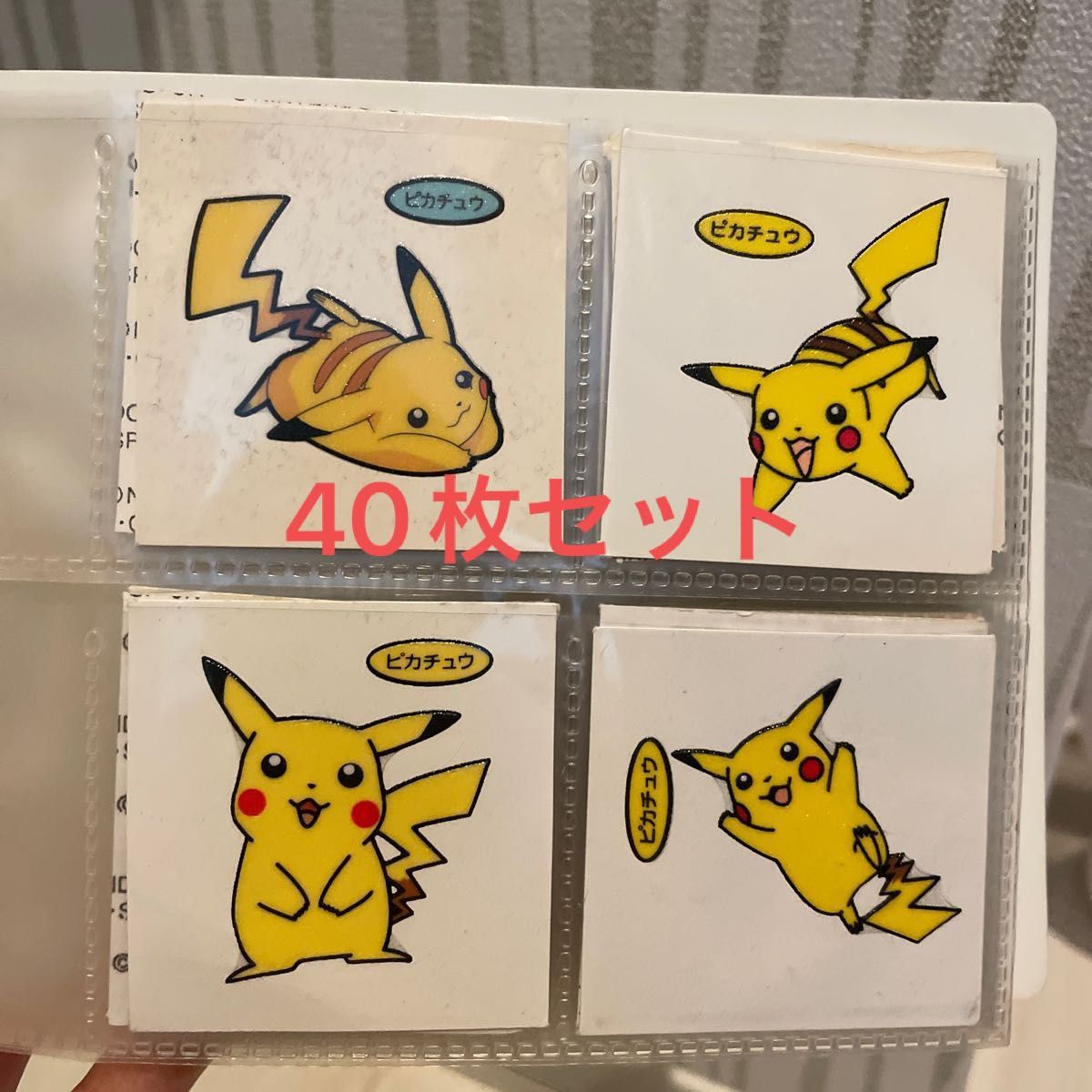 10月末までの販売 40枚 ポケモンデコキャラシール シール 10月末までの販売 40枚 ポケモンデコキャラシール シール
