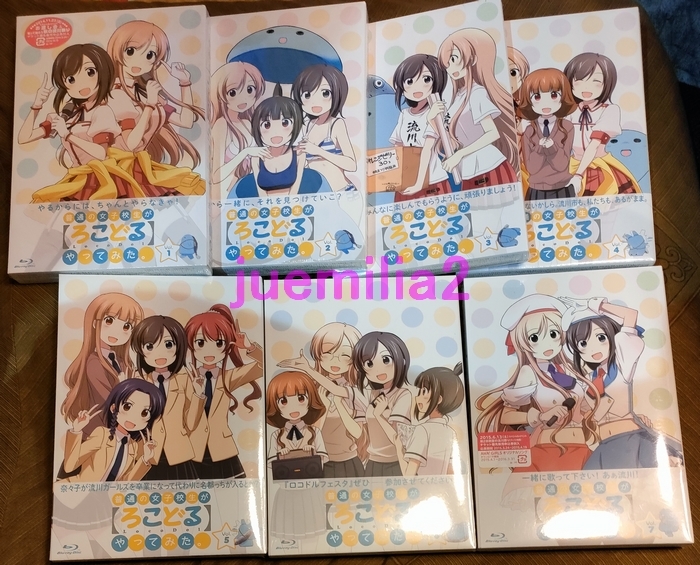 新品未開封BD「普通の女子校生が【ろこどる】やってみた。」初回 新品未開封BD「普通の女子校生が【ろこどる】やってみた。」初回