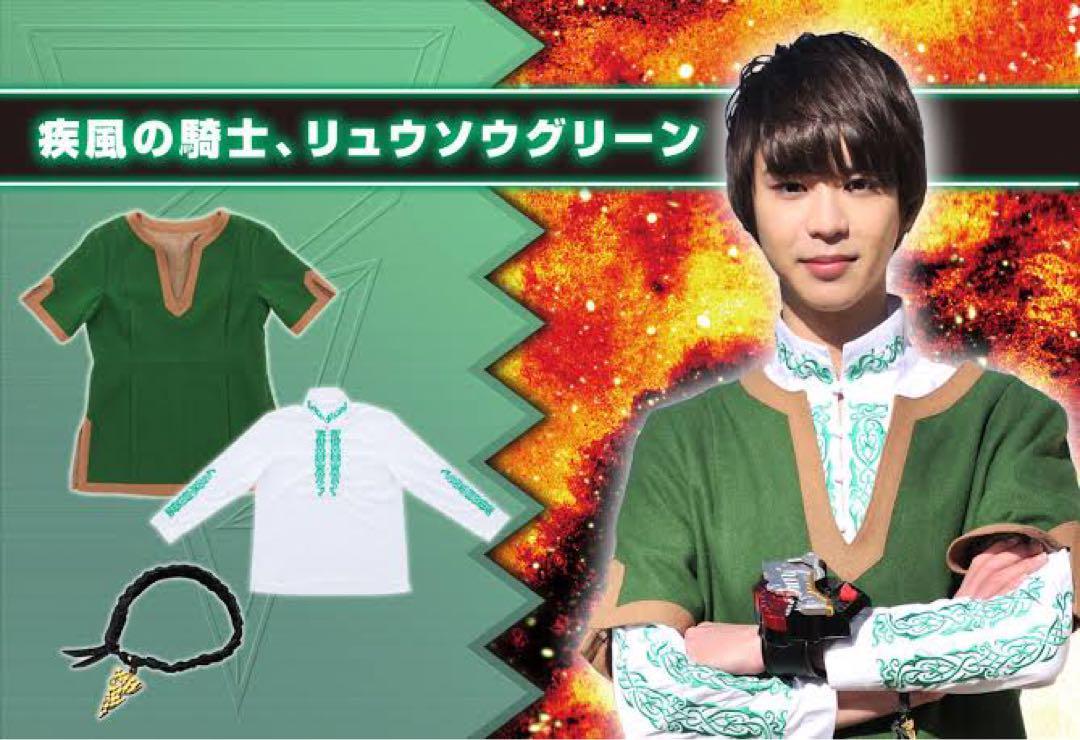 2022年新作入荷 騎士竜戦隊リュウソウジャー 新品 トワ タグ付き M コスプレ 衣装 戦隊シリーズ 2022年新作入荷 騎士竜戦隊リュウソウジャー 新品 トワ タグ付き M コスプレ 衣装 戦隊シリーズ