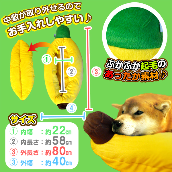 * быстрое решение * banana type домашнее животное спальное место кошка * для маленьких собак *M размер 