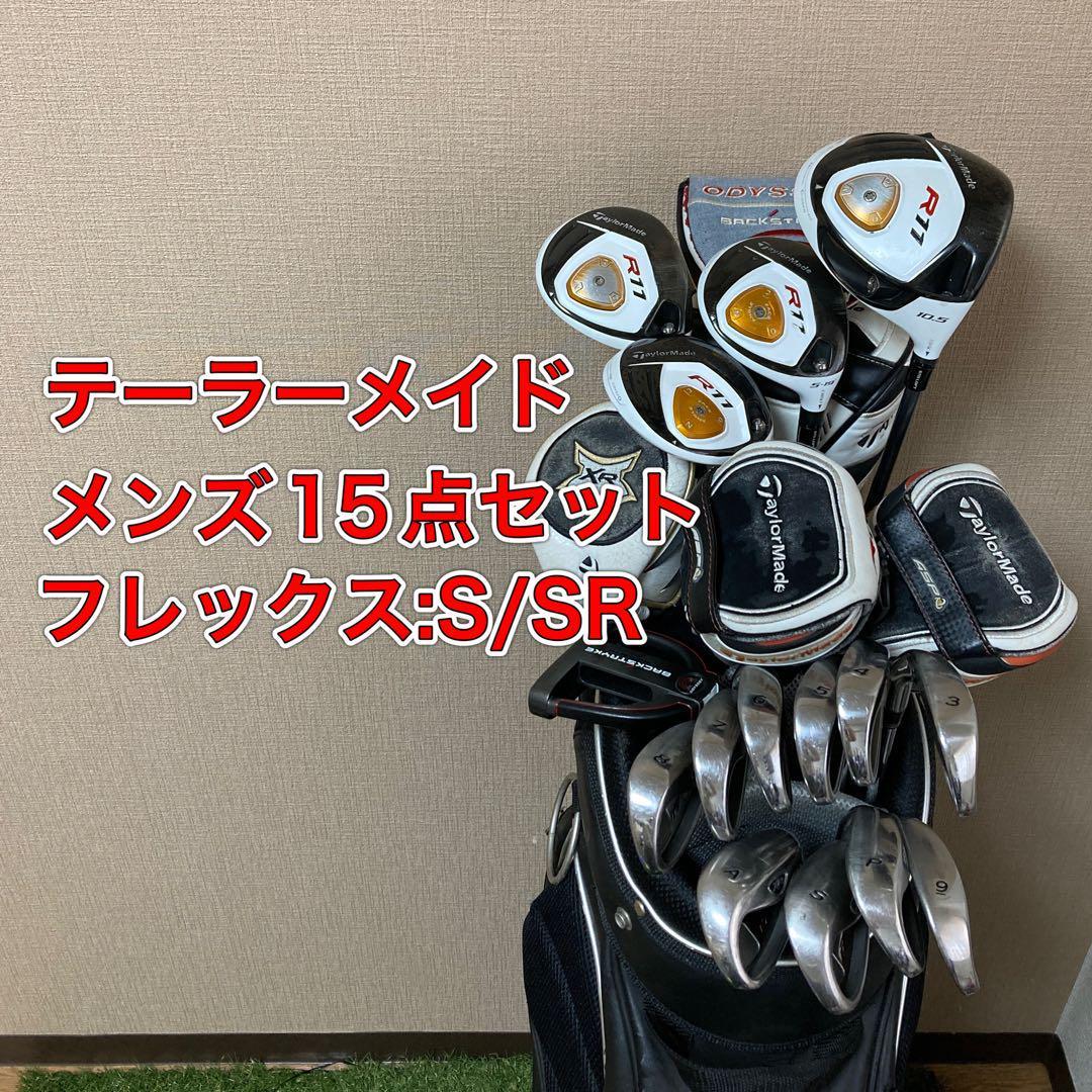 新着商品 TaylorMade テーラーメイド メンズゴルフ15点セット キャディ