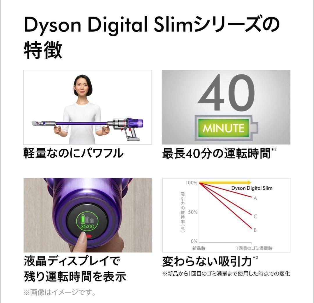 ディズニープリンセスのベビーグッズも大集合 ダイソン digital slim+