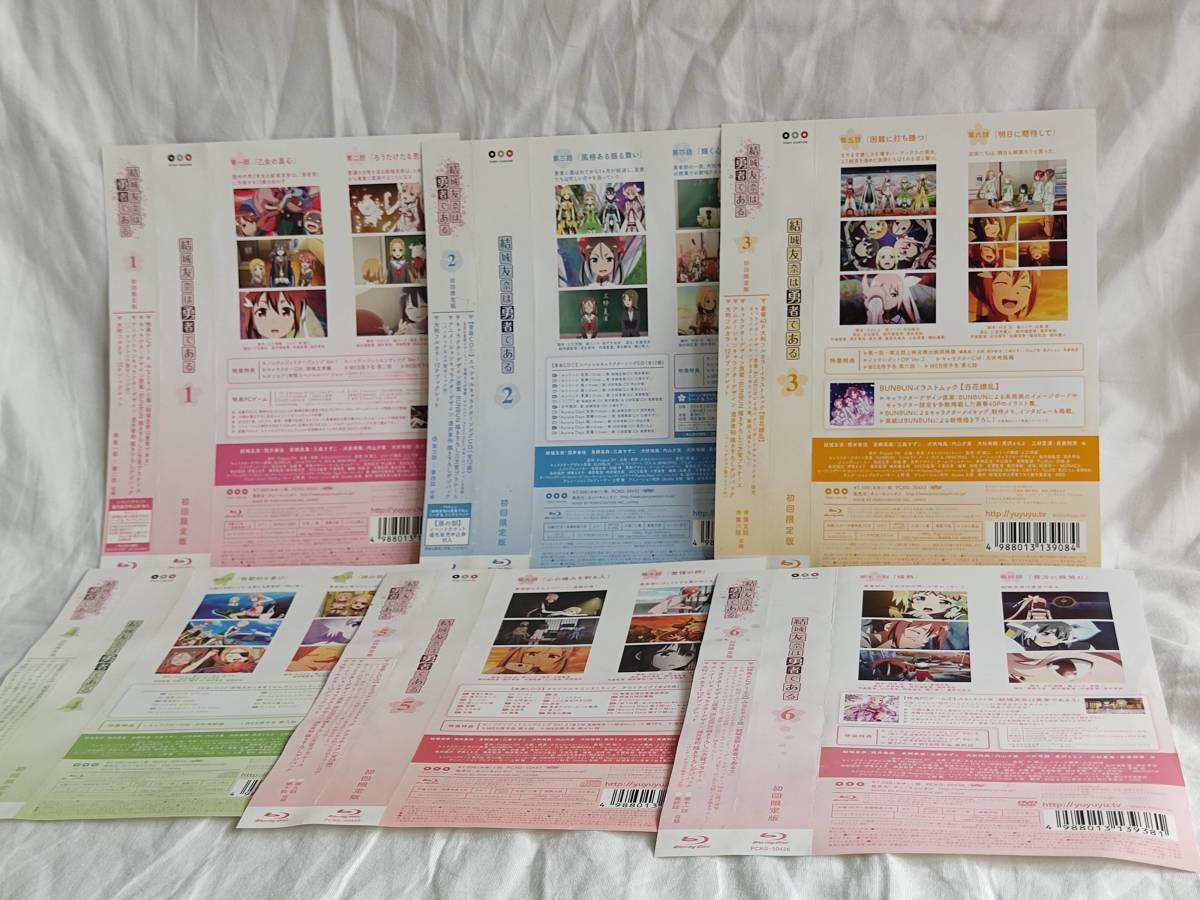 予約中!】 結城友奈は勇者である Blu-ray初回限定版6巻セット おまけ