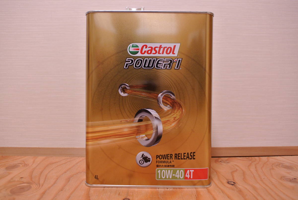 4L×6本1ケース カストロール POWER1(パワー1) 4T エンジンオイル10W-40 4サイクルエンジン用_画像3