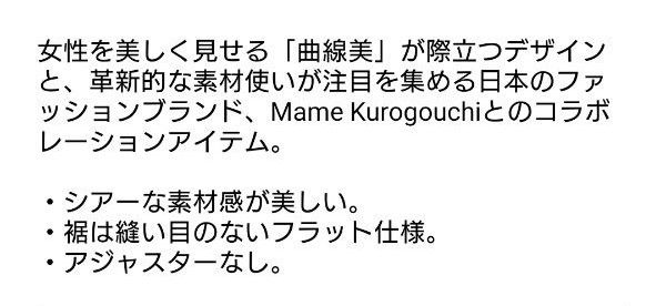 ユニクロ  マメクロゴウチ  シアースリップ   XL  ライトグレー  新品タグ付き  mame kurogouchi