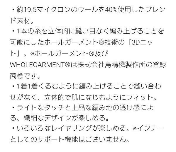 ユニクロ マメクロゴウチ 3Dリブニットブラ L ダークグレー mame ユニクロ マメクロゴウチ 3Dリブニットブラ L ダークグレー mame