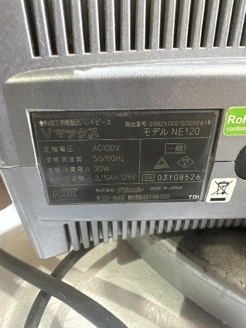 1円スタート!】NSK ナカニシ 電動式ハンドピース Vmax Vマックス