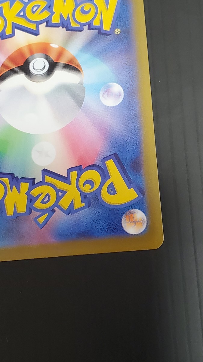 結婚祝い ポケモンカードメイと一緒ジャローダV《仕様