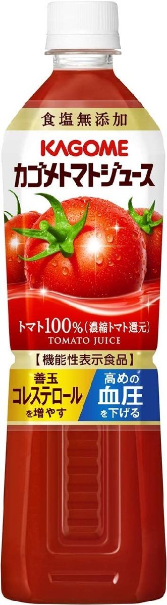 720ｍｌ×9本 カゴメ トマトジュース 食塩無添加 トマト100％ 血圧 善玉コレステロール リコピン GABA 業務用 送料無料（東北～中部）_画像1