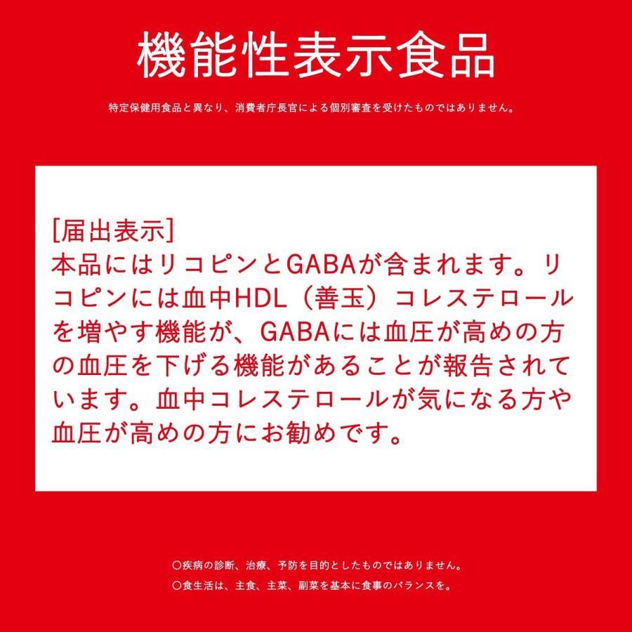 720ｍｌ×9本 カゴメ トマトジュース 食塩無添加 トマト100％ 血圧 善玉コレステロール リコピン GABA 業務用 送料無料（東北～中部）_画像8