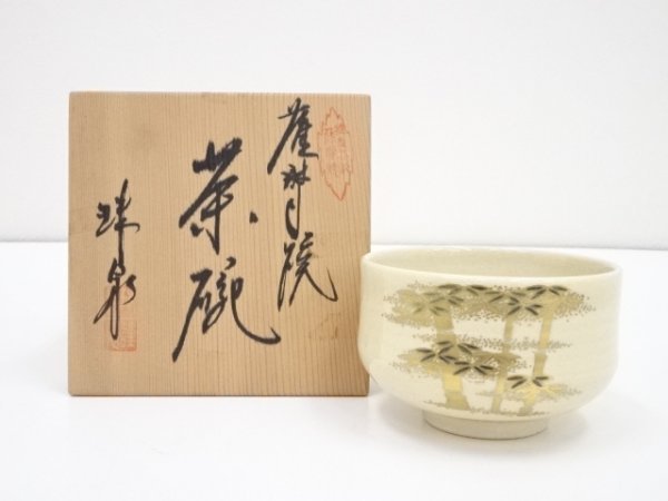 ys5212304; 薩摩焼　珠泉造　色絵竹茶碗（共箱）【道】