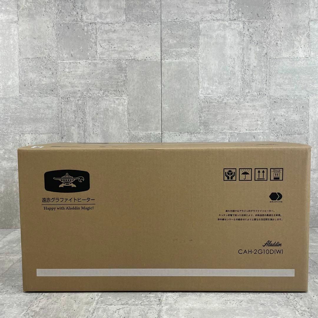 憧れ 新品 アラジン グラファイトヒーター CAH-2G10D ホワイト 遠