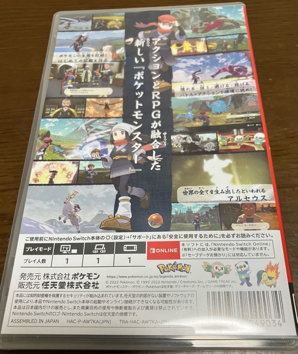 送料無料 中古 ニンテンドースイッチ ソフト まとめ売りセット 送料無料 中古 ニンテンドースイッチ ソフト まとめ売りセット