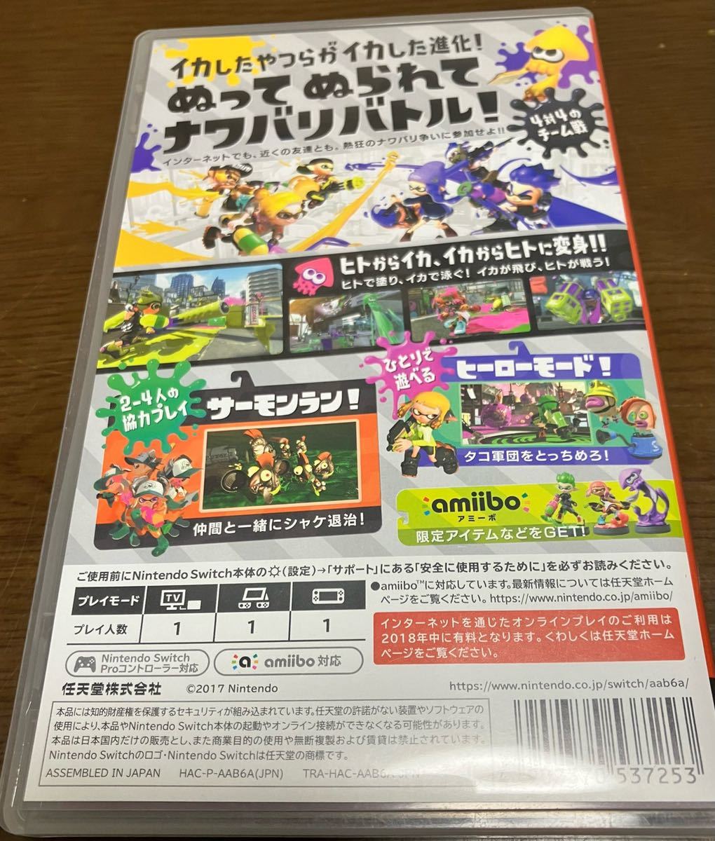 送料無料 中古 ニンテンドースイッチ ソフト まとめ売りセット おすそわける メイドインワリオ ポケモン アルセウス スプラトゥーン2 大量